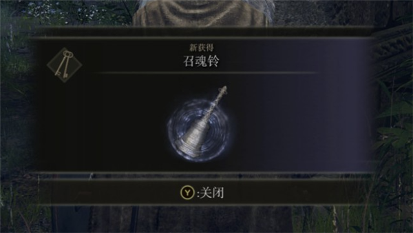 艾尔登法环怎么开启传送功能_《艾尔登法环》