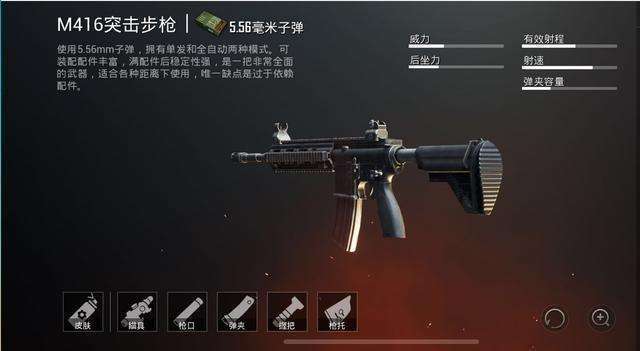 往日不再怎么给枪装消音器1