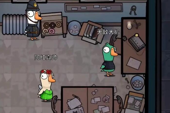 鹅鸭杀游戏玩法介绍3