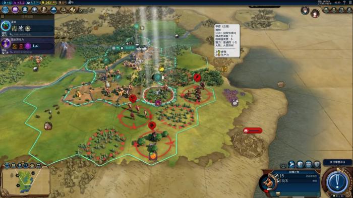 文明6怎么让别的城市叛乱1