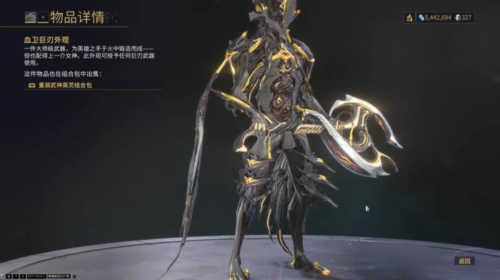 星际战甲新手买什么战甲好一点3