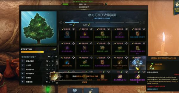 失落的方舟共鸣之歌在哪里买_失落的方舟铭刻大全