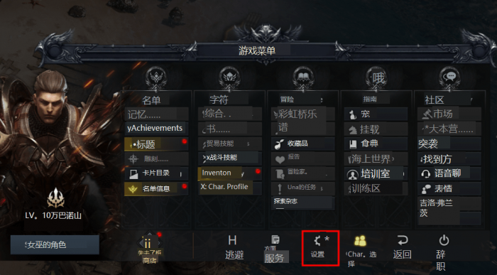 失落的方舟卡牌经验怎么获得2