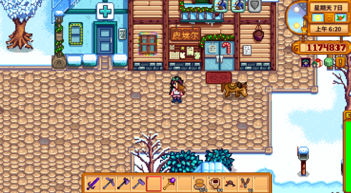 星露谷物语乔家超市献祭怎么开启1