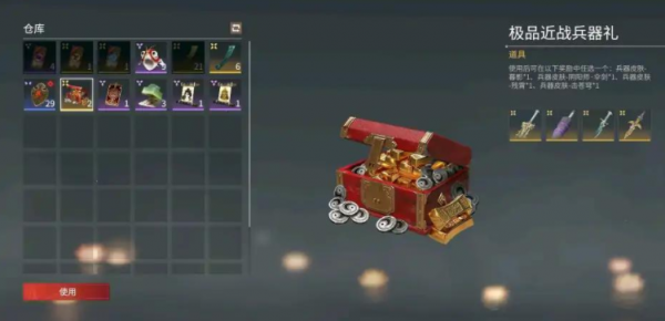 永劫无间新手用什么武器好_永劫无间容易上手的武器 永劫无间新手用什么武器好_永劫无间容易上手的武器