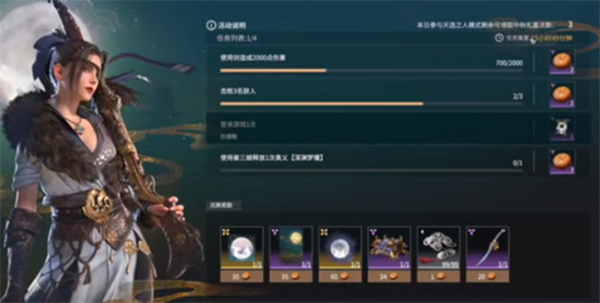 永劫无间逐神者成就怎么触发3