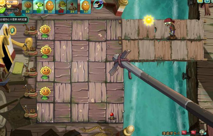 植物大战僵尸刷钱关卡怎么解锁2