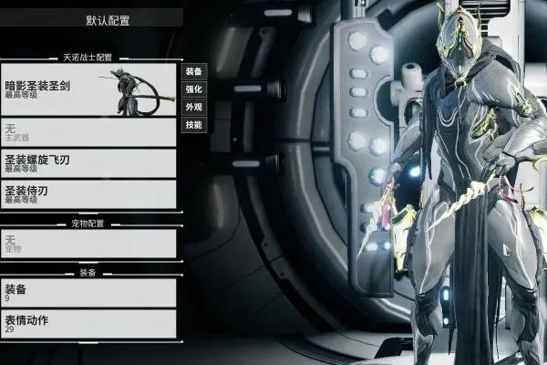 星际战甲必备战甲推荐什么好2