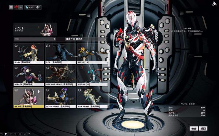 星际战甲三个房间怎么开_星际战甲配置