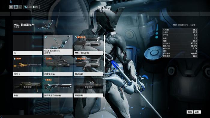 星际战甲三个房间怎么开3