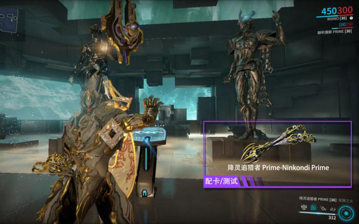 星际战甲追猎者在哪刷1