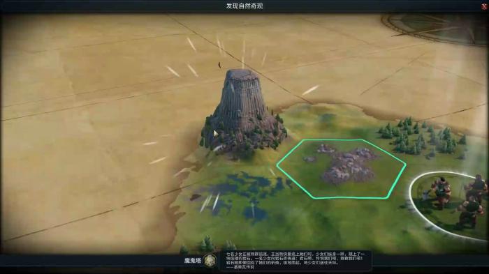 文明6马刷在什么地方2