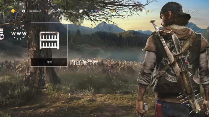 往日不再南下之前做些什么事情2