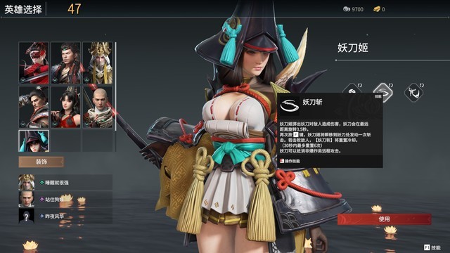 永劫无间怎么瞬间移动3