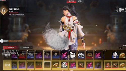 永劫无间神品外观是什么3