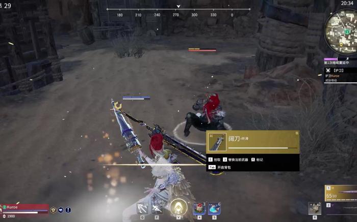 永劫无间镇刀怎么用_永劫无间 刀 永劫无间镇刀怎么用_永劫无间 刀