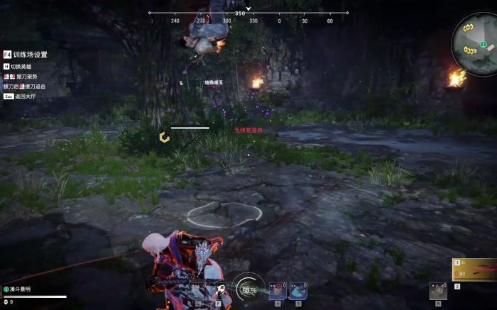 永劫无间怎么闪避而不是翻滚3