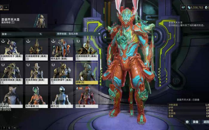 星际战甲无尽回廊怎么进2