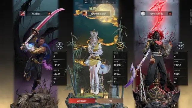 永劫无间为什么人物偏左1