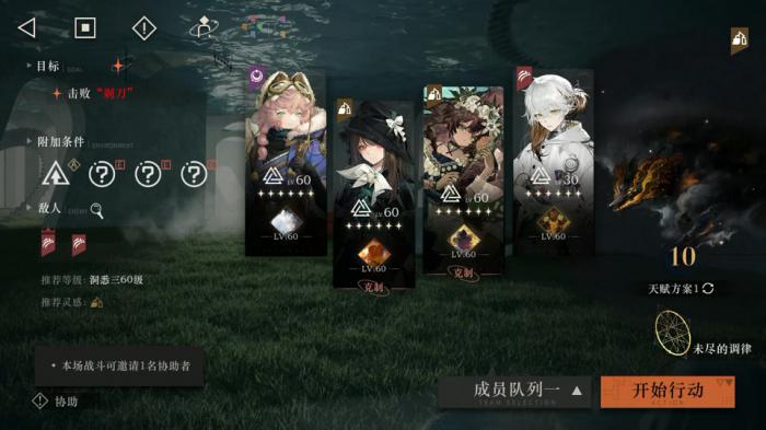 重返1999诺谛卡怎么培养1