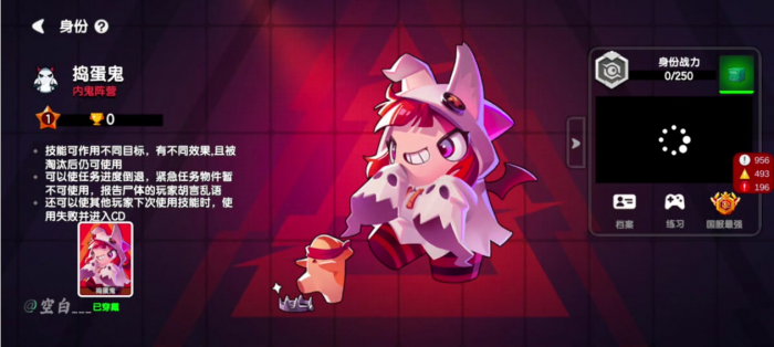 太空杀捣蛋鬼怎么玩1