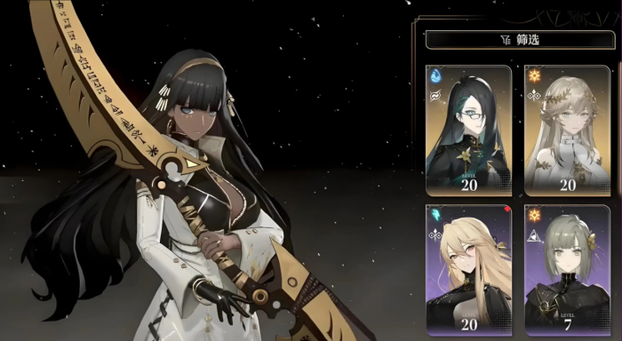 黑色信标赫菲怎么培养2