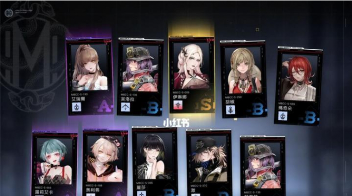 无期迷途烙印怎么搭配_无期迷途烙印推荐