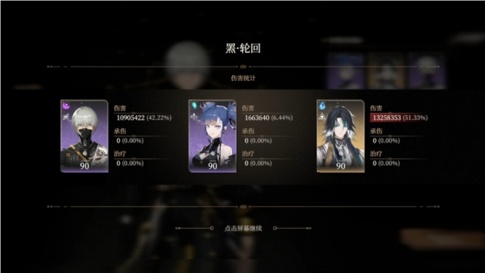 黑色信标姬夏怎么培养2