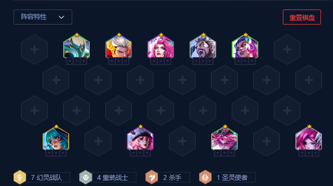 金铲铲之战s14巨狼破枷塞拉斯怎么玩2