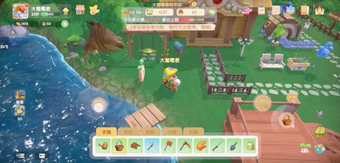 摩尔庄园怎么养动物1