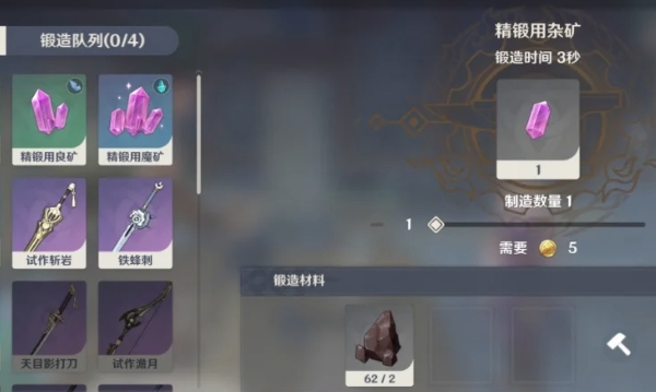 原神紫晶石那里多_原神紫晶石采集