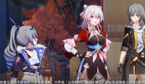 崩坏星穹铁道银狼星魂怎么点2