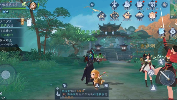 新笑傲江湖万花怎么玩_新笑傲江湖手游万花 新笑傲江湖万花怎么玩_新笑傲江湖手游万花