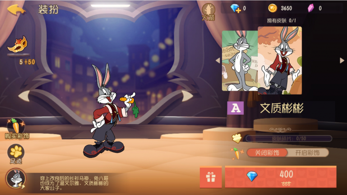 猫和老鼠手游兔八哥怎么玩1