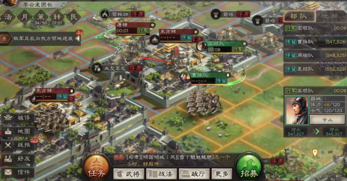 三国志战略版怎么俘虏别人1