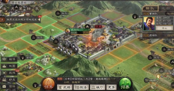 三国志战略版怎么俘虏别人3