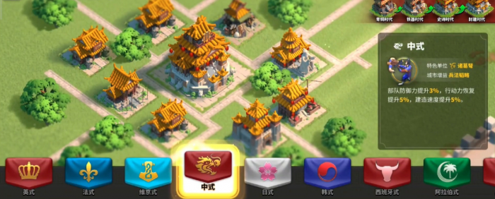 万国觉醒如何快速增加战力1