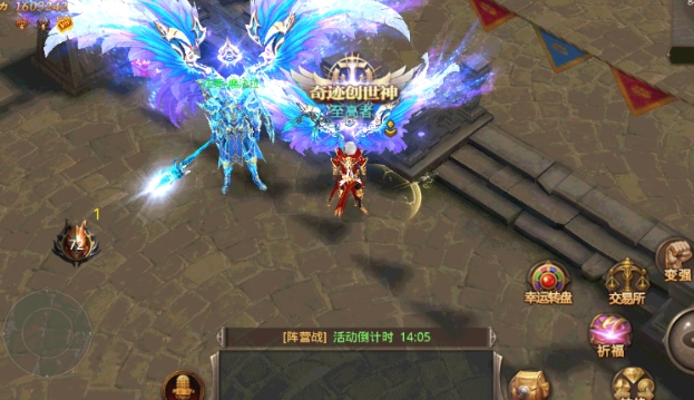 全民奇迹坐骑怎么开启2