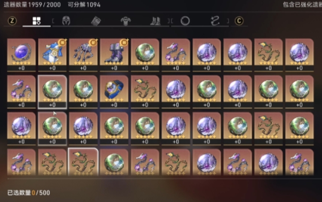 崩坏星穹铁道怎么拿五星遗器2