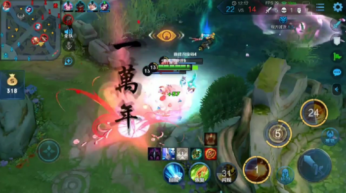 王者荣耀武则天怎么玩厉害3