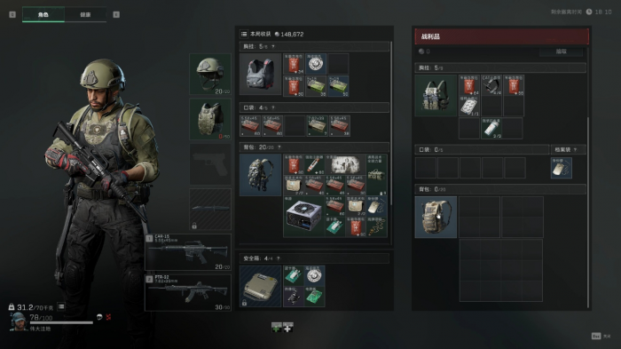 三角洲行动巴克什怎么撤离2