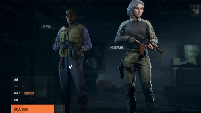 暗区突围新手怎么玩3