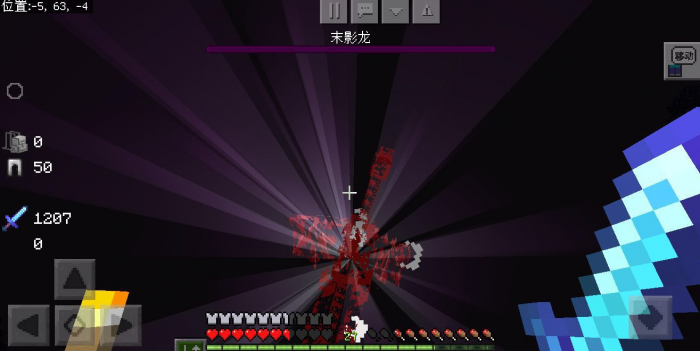 我的世界手游末影龙怎么打_我的世界末影龙长啥样