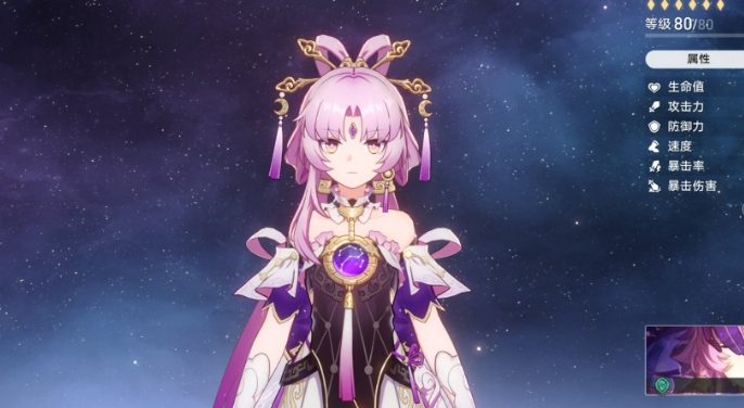 崩坏星穹铁道符玄怎么培养2