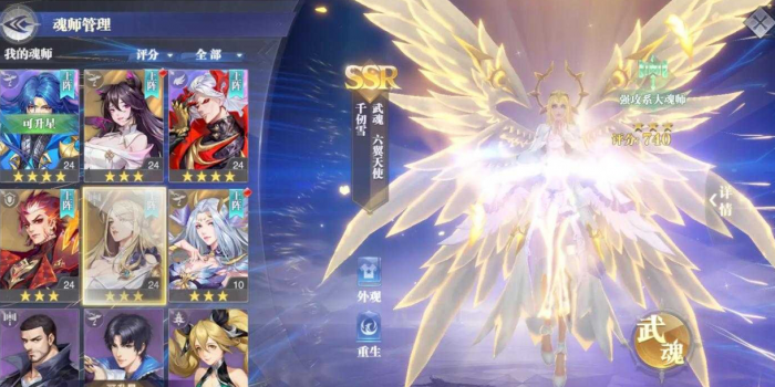 斗罗大陆手游副本阵容该怎么搭配1