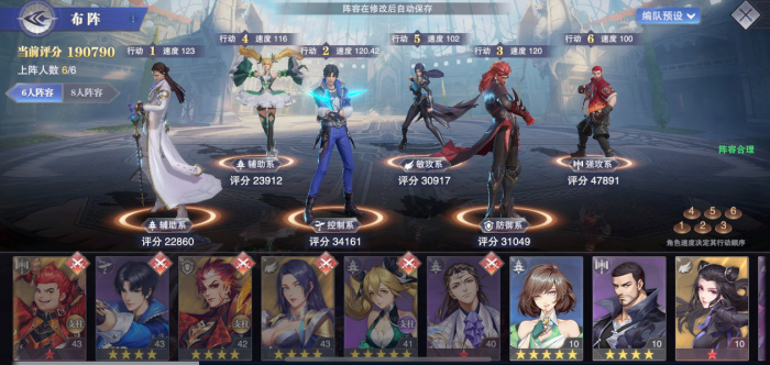 斗罗大陆手游副本阵容该怎么搭配3