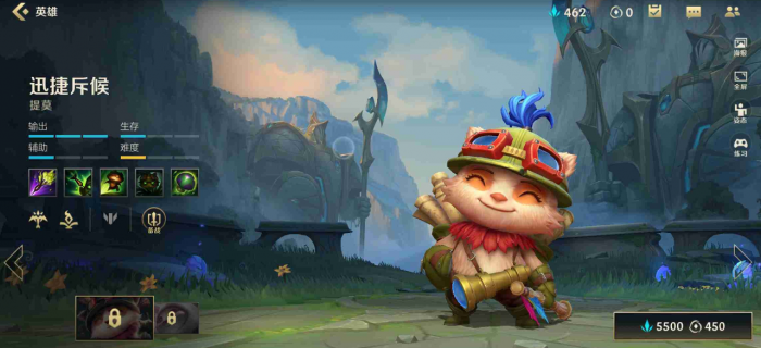 英雄联盟手游提莫该怎么玩_英雄联盟手游租号