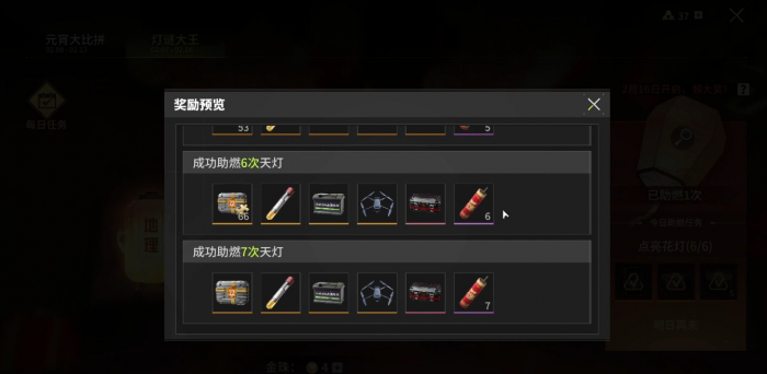 萤火突击怎么抢高扩2