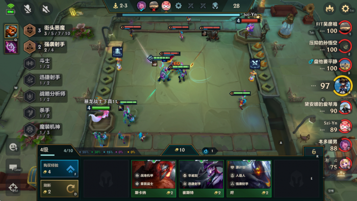 金铲铲之战怎么运营2