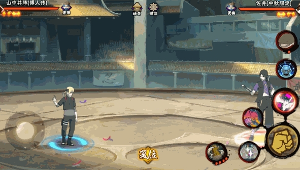 火影忍者手游怎么玩好山中井阵3